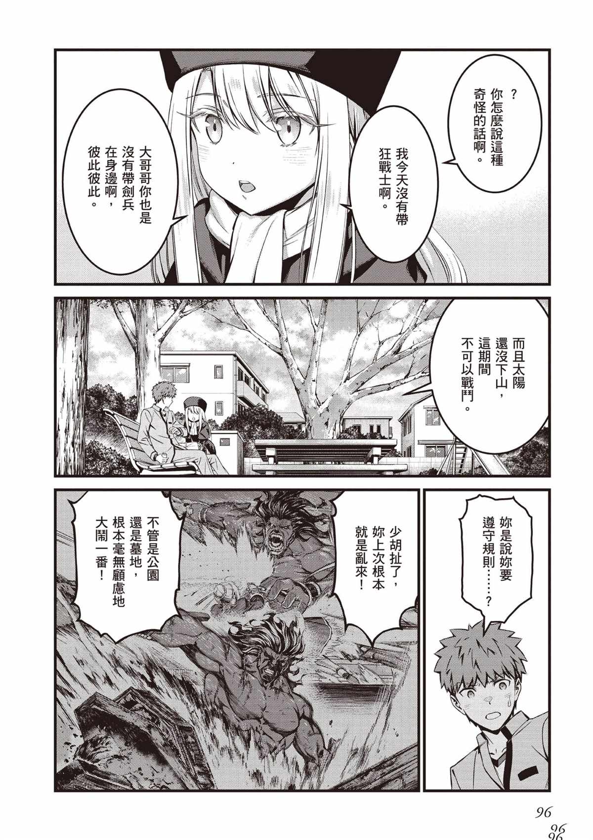 第97页