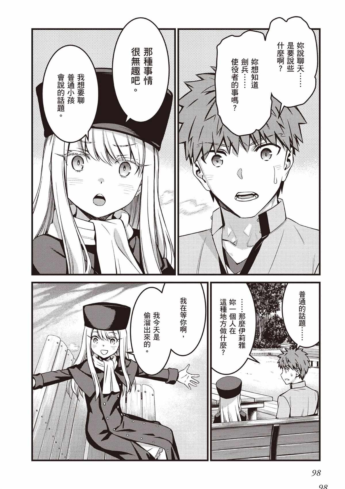 第99页