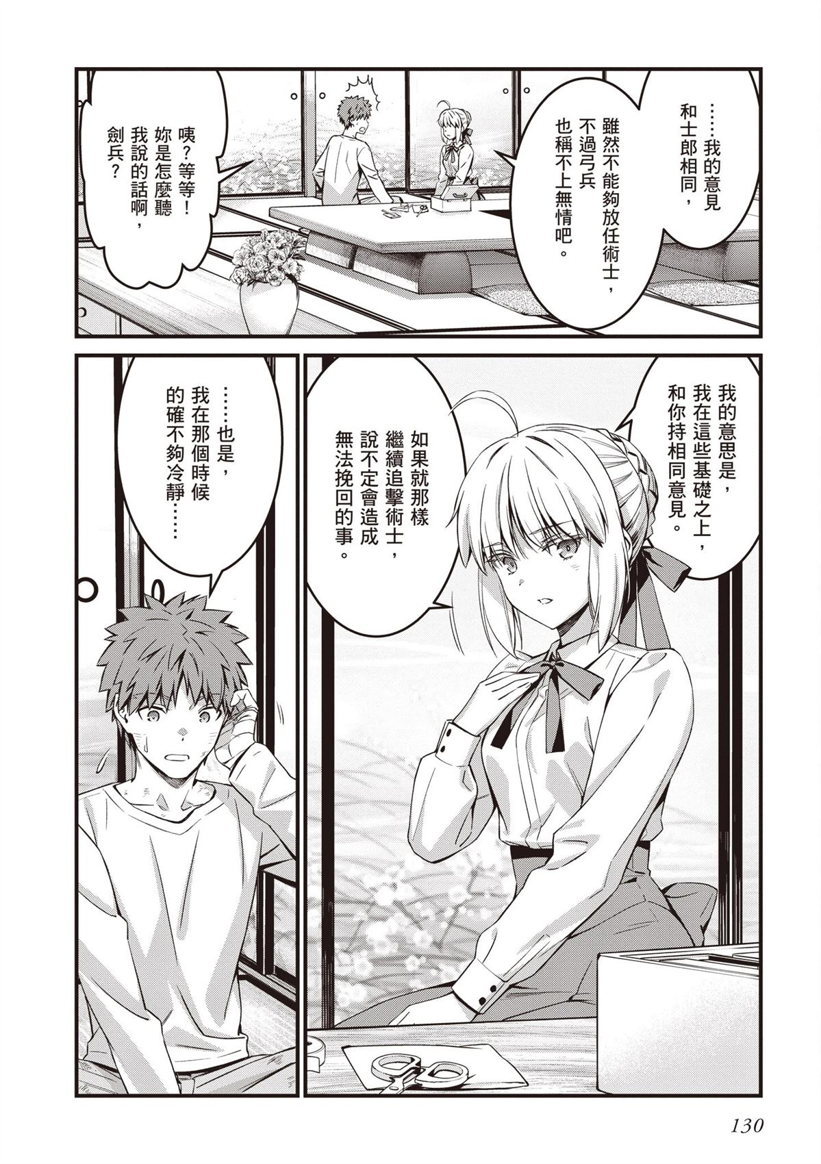 第132页