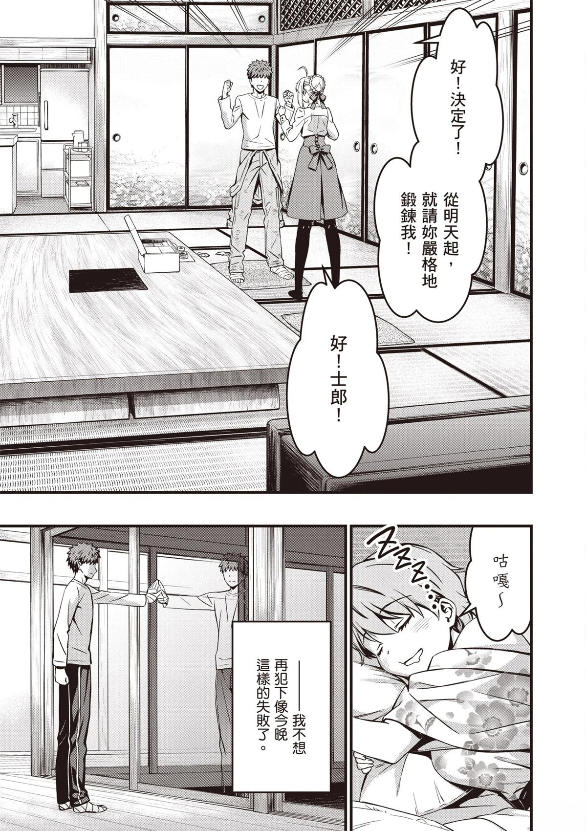 第137页