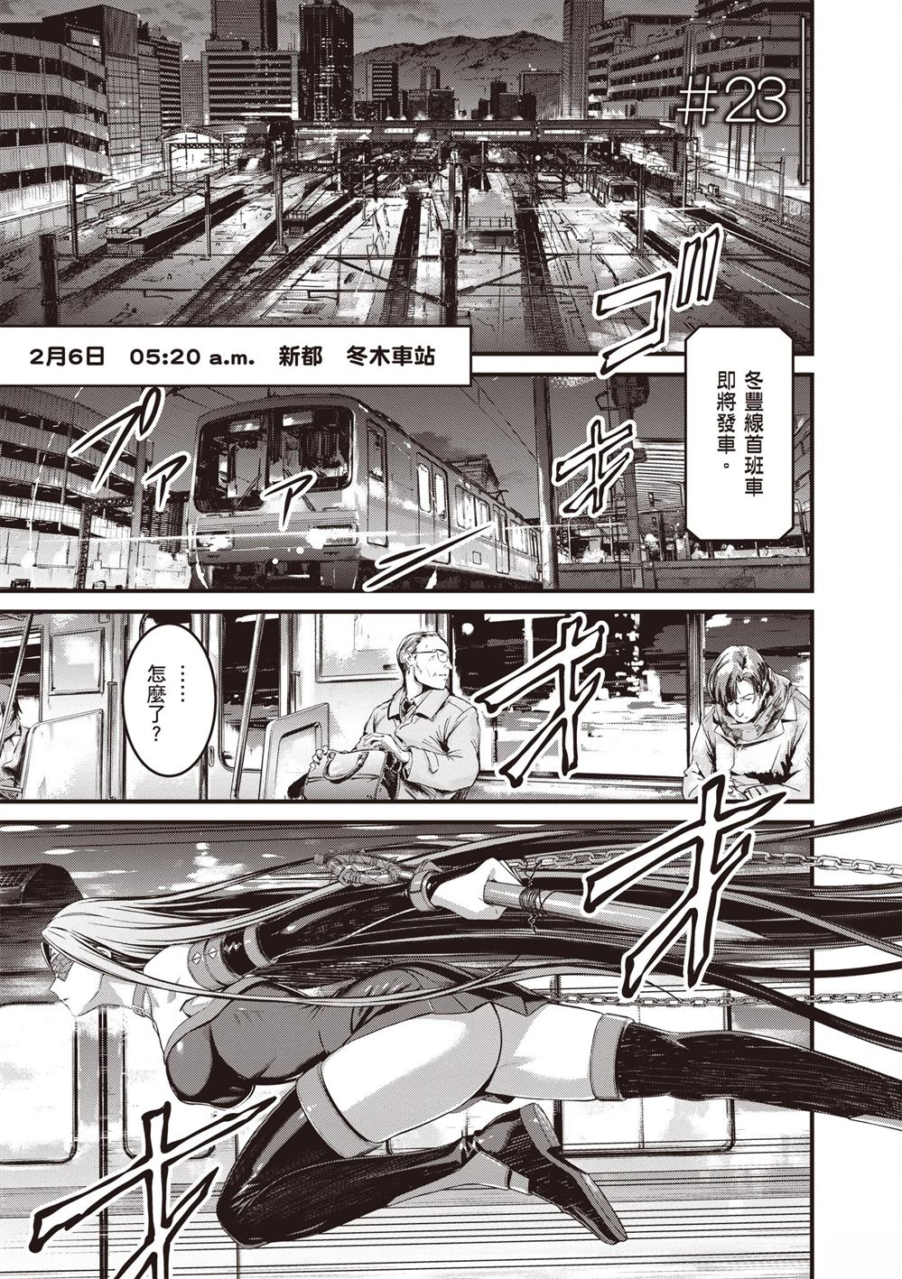 第143页