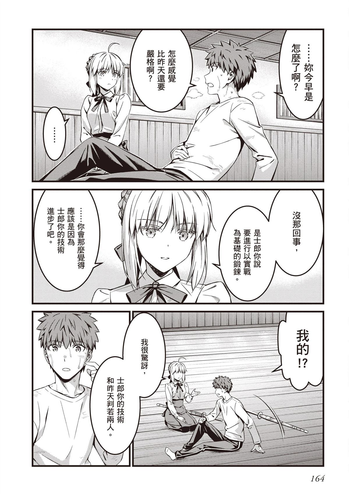 第166页