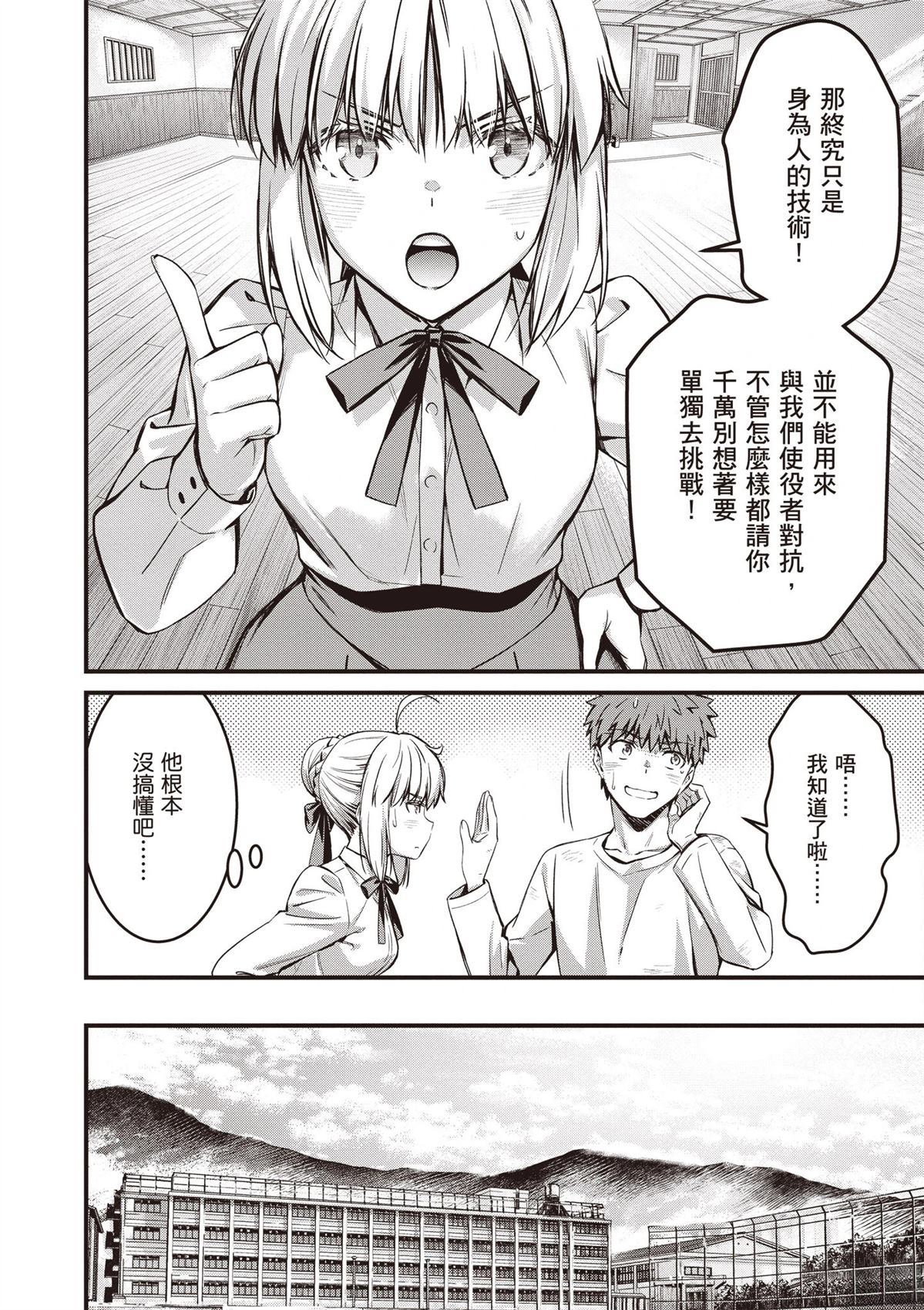 第170页