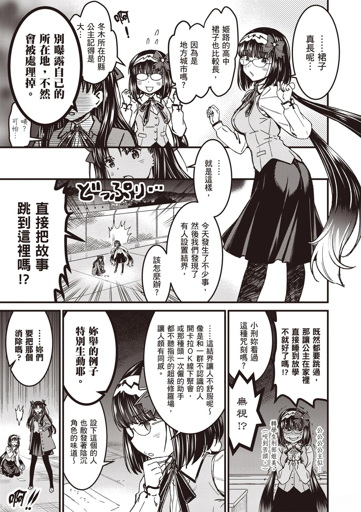 第175页