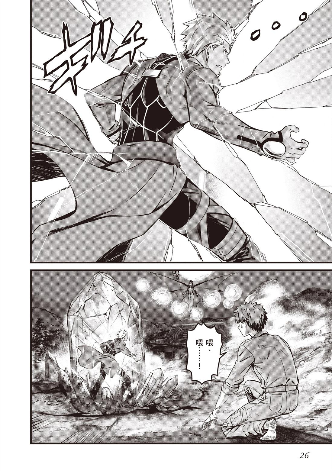 第28页