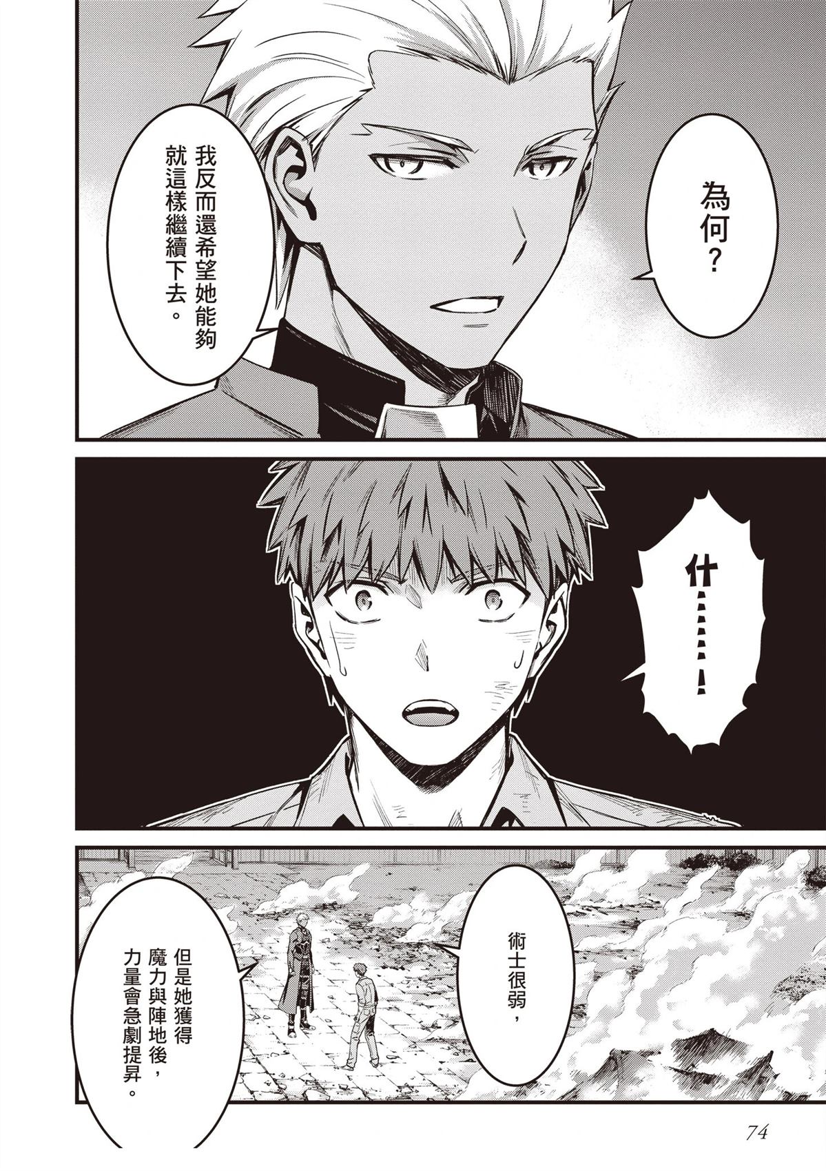 第76页