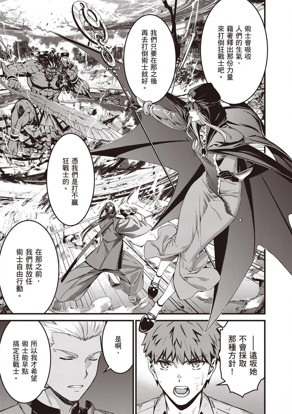 第77页