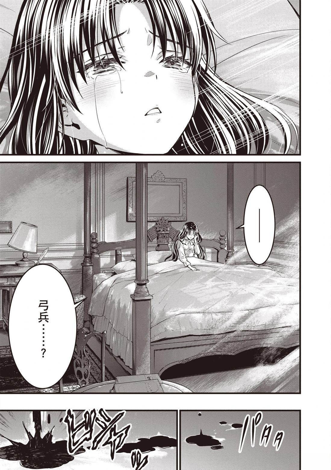 第91页