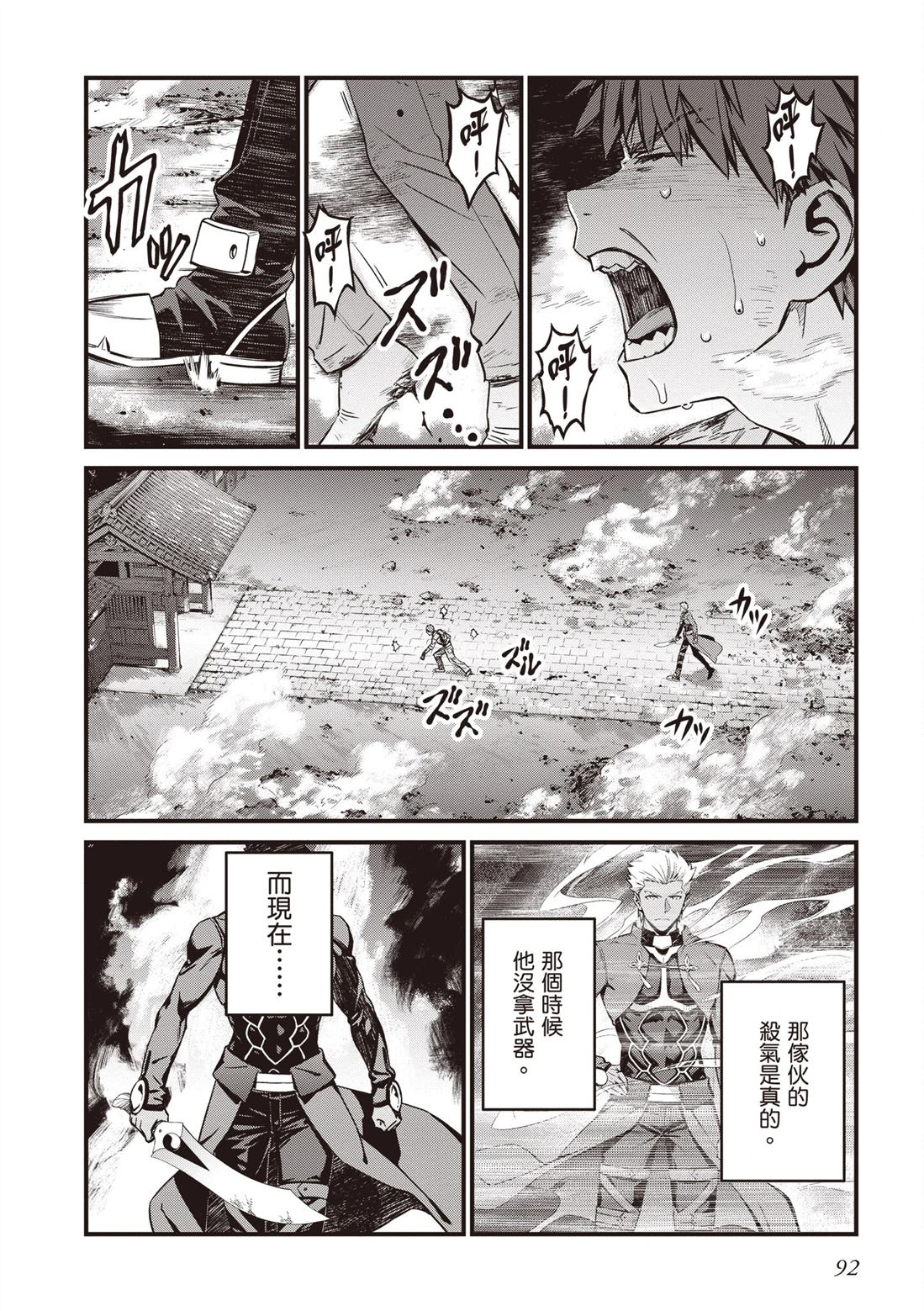 第94页