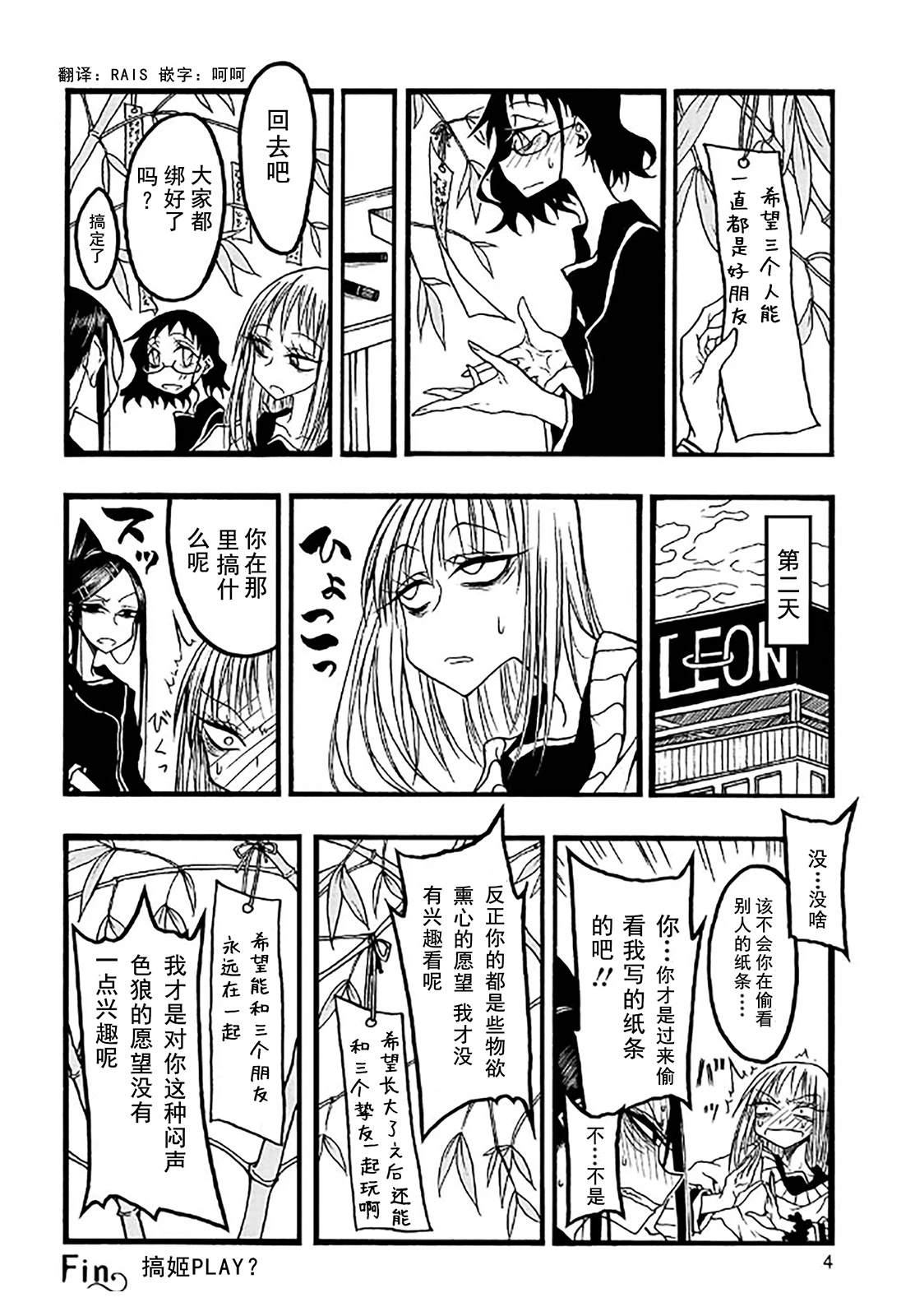 第4页
