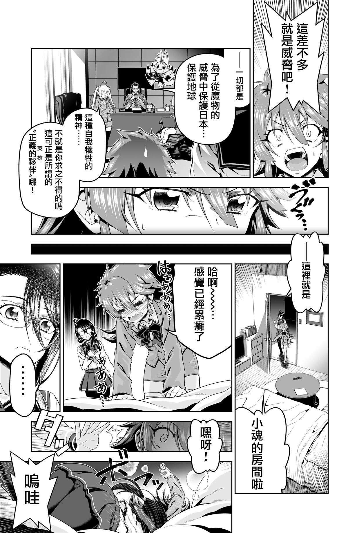 第28页