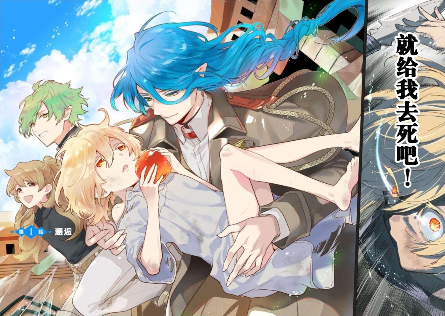 第2页