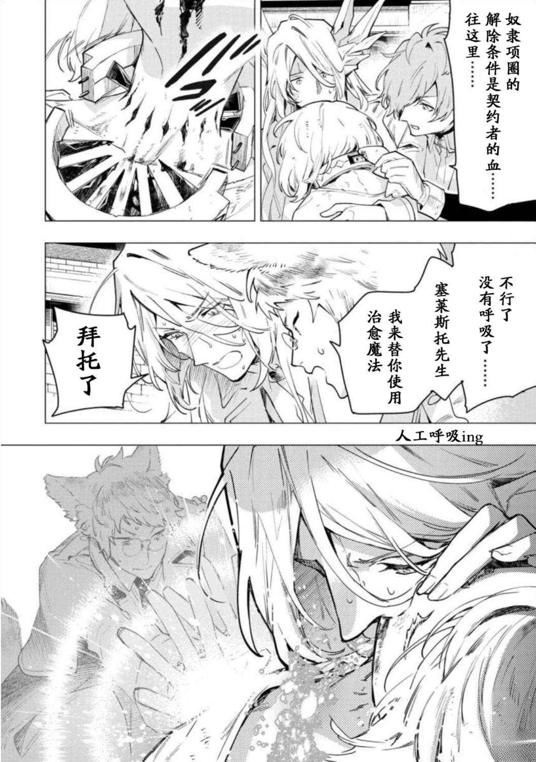 第40页