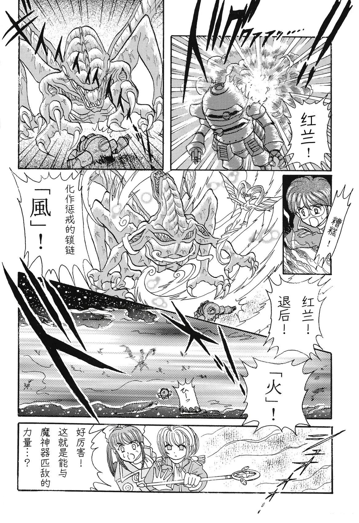 第49页