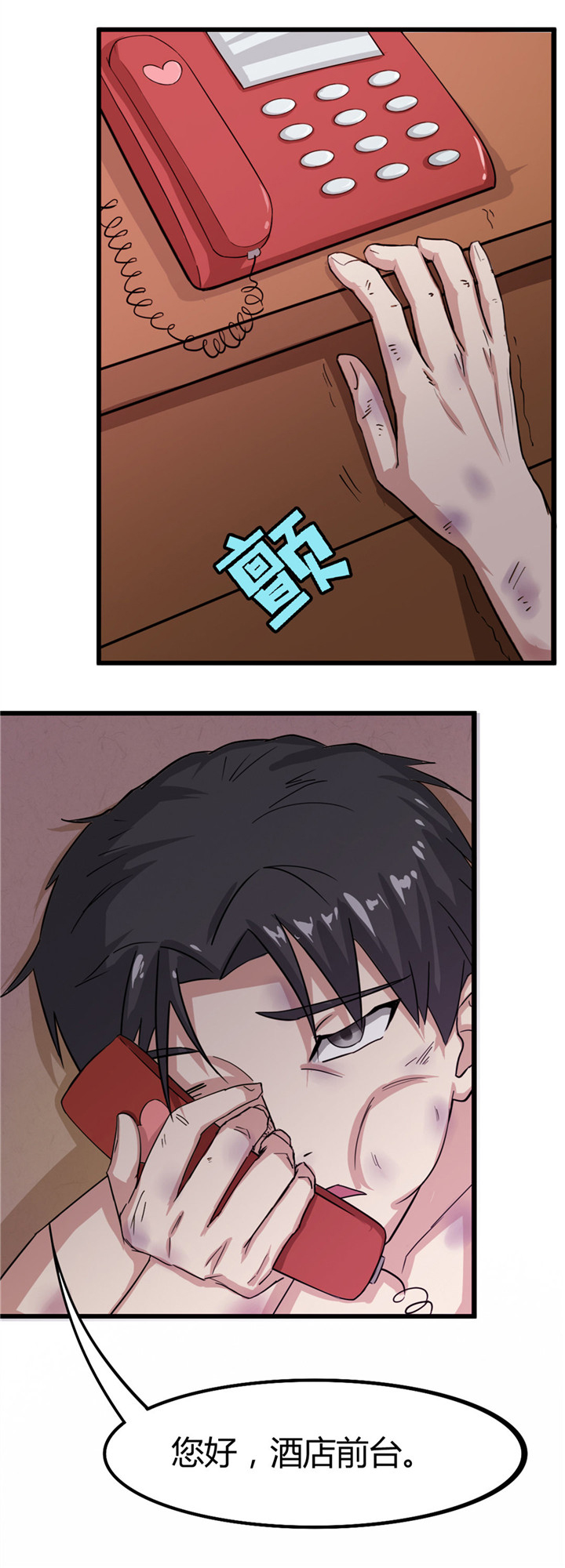 第40页