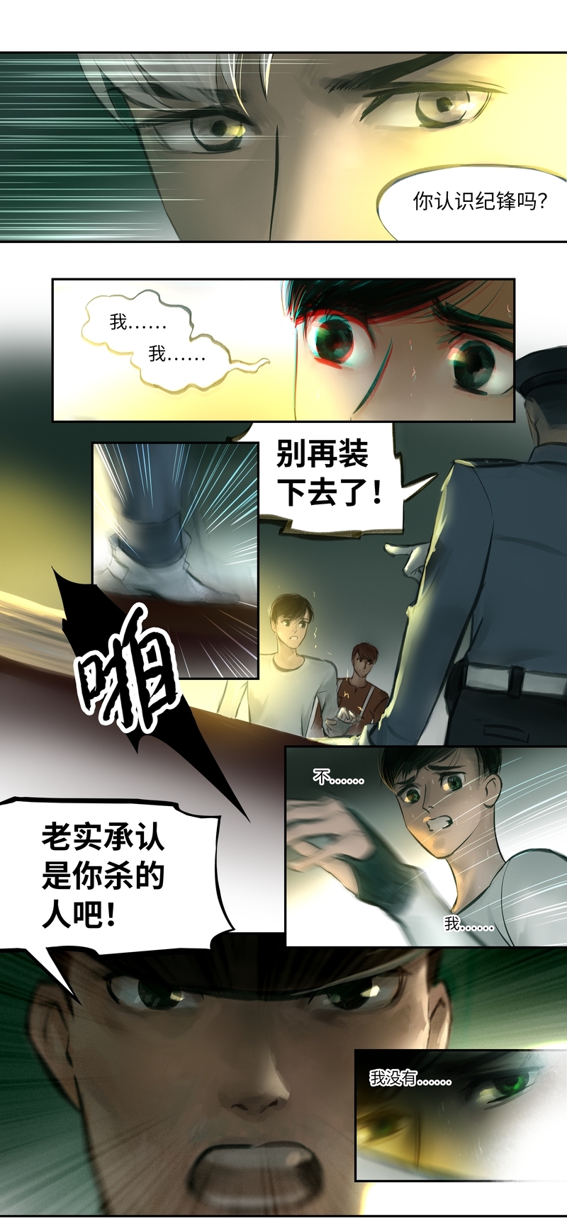 第6页