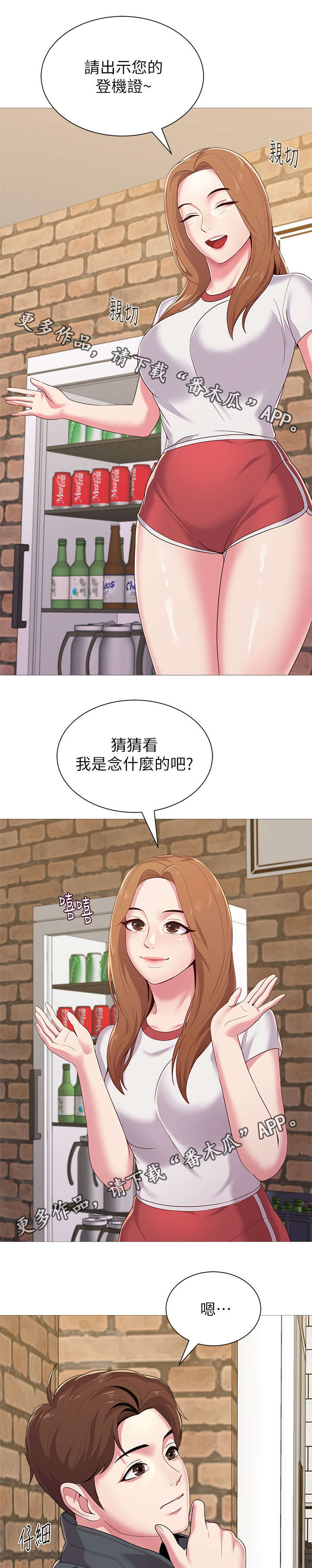 第31页