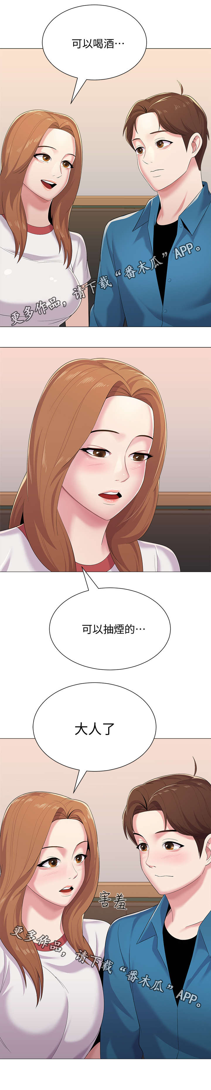 第31页