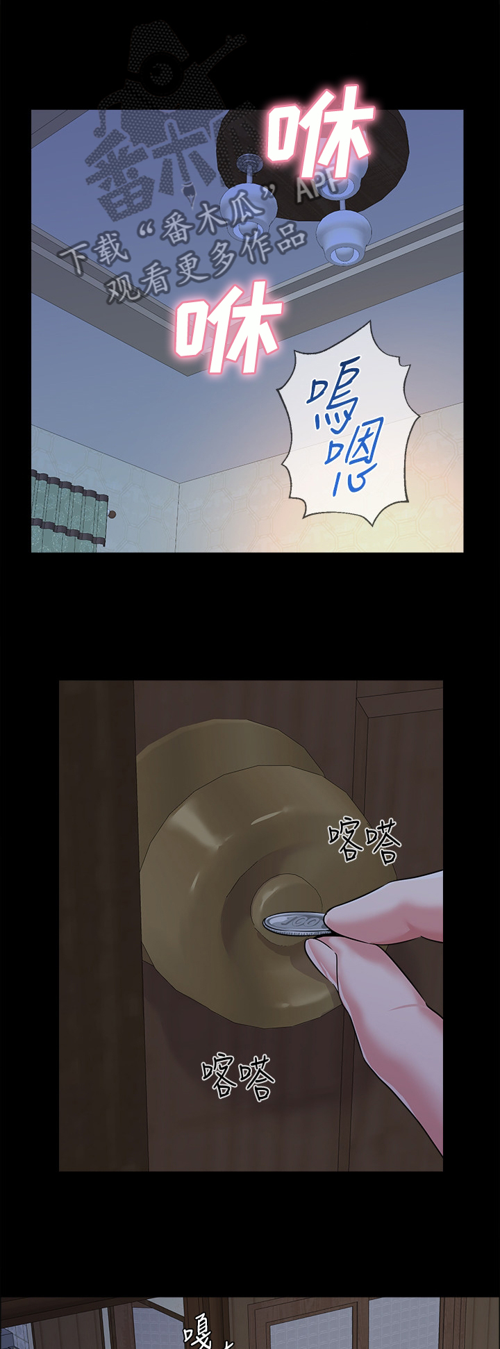 第38页
