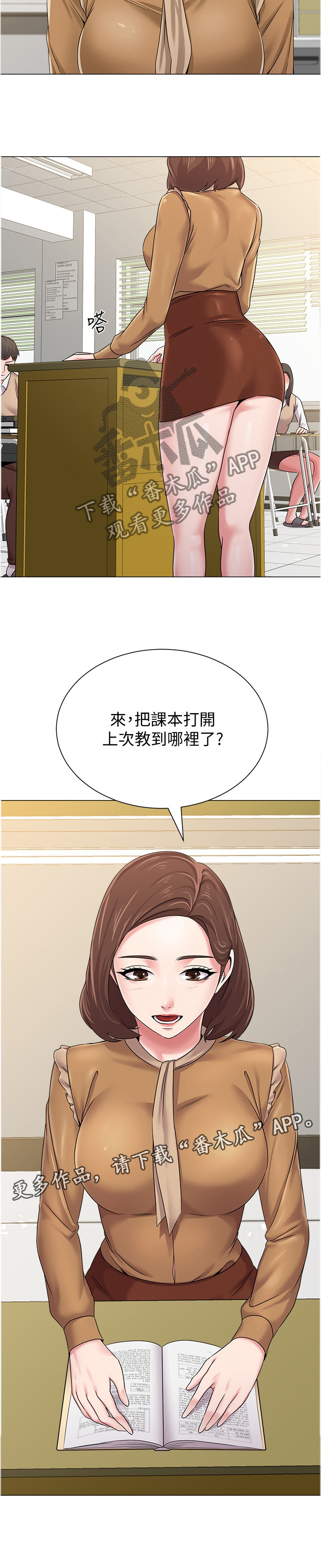 第37页
