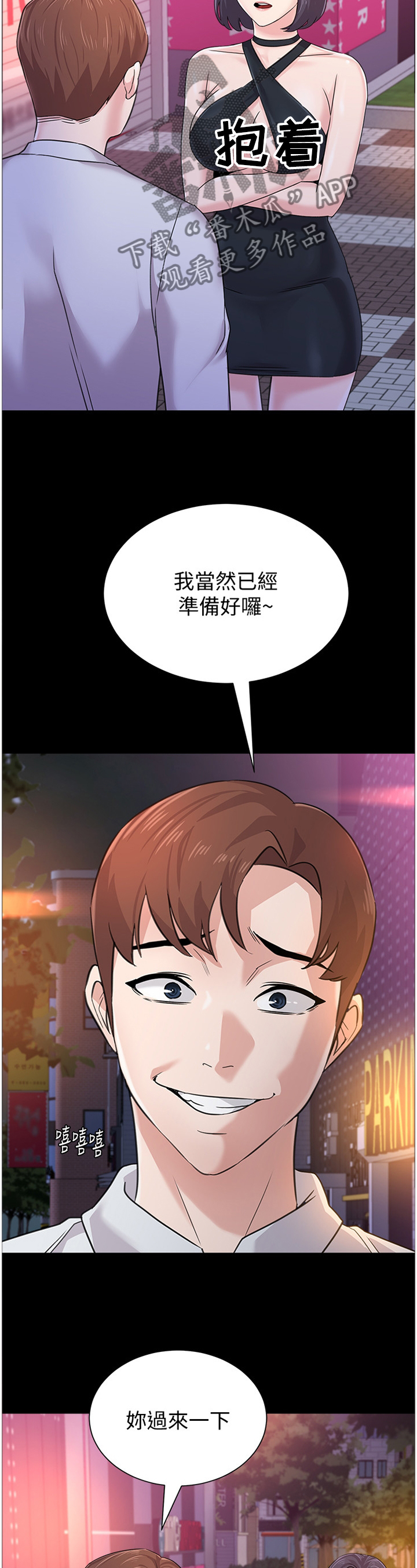 第34页