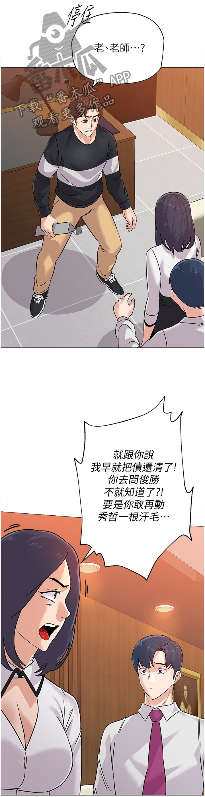 第18页