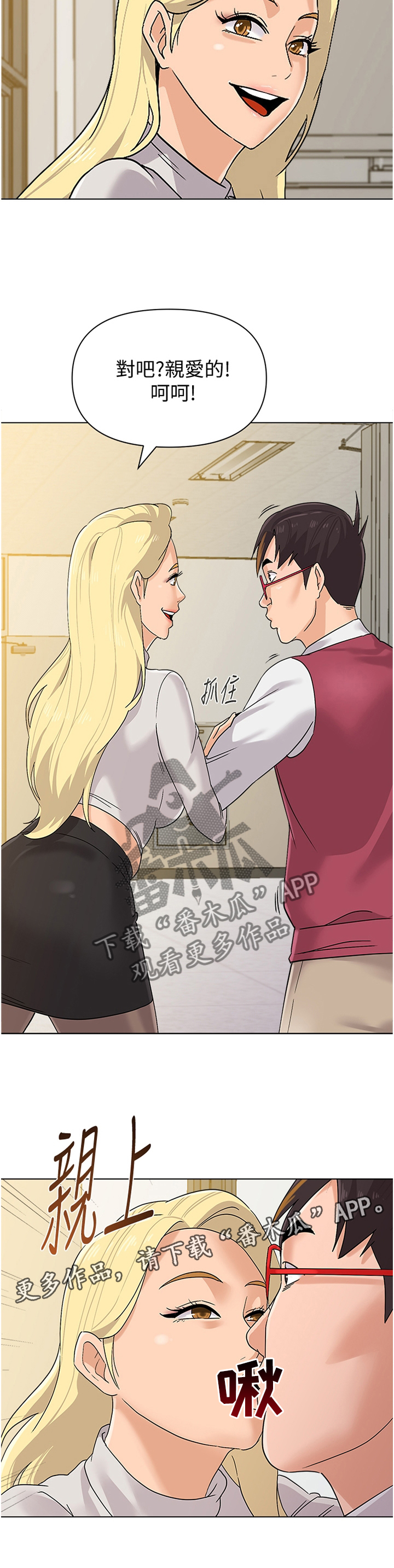 第23页