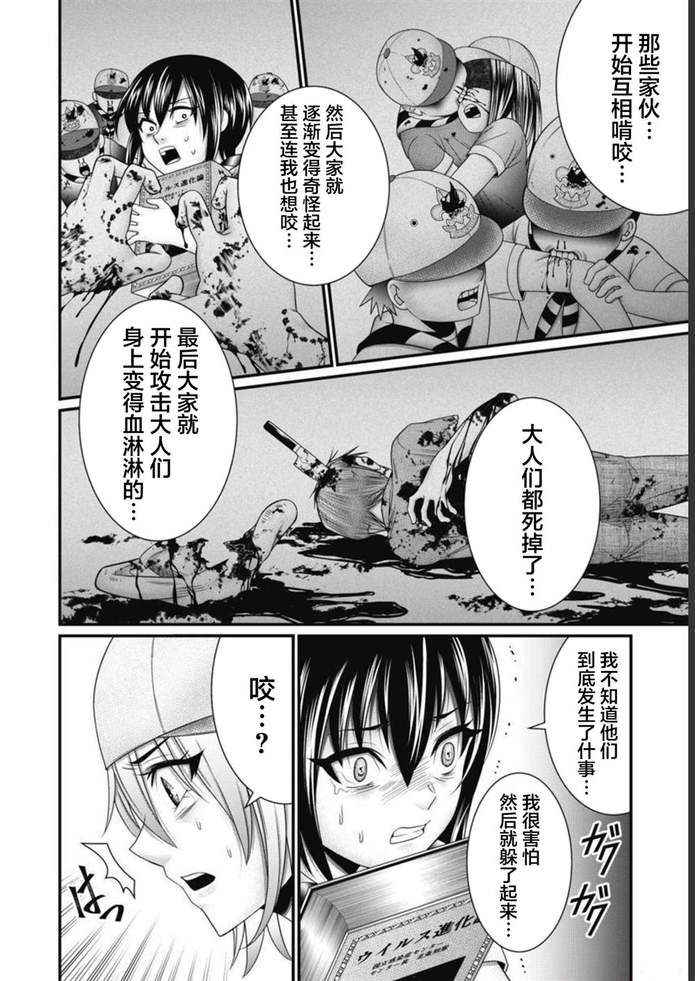 第14页