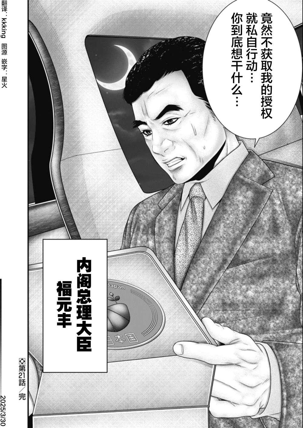 第19页