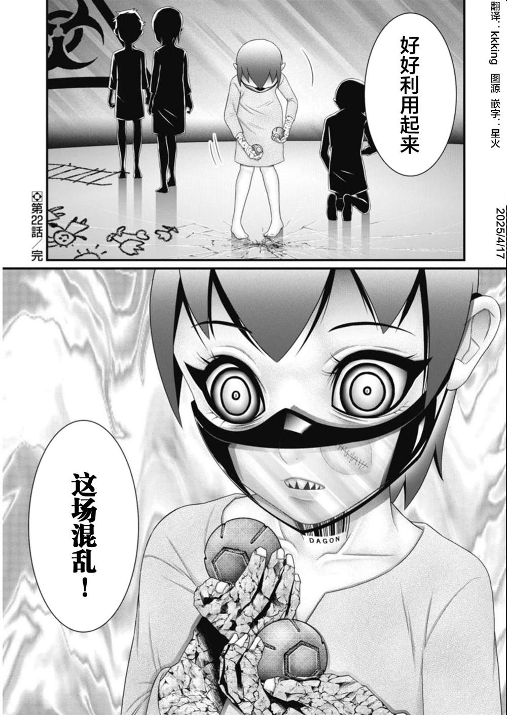 第19页