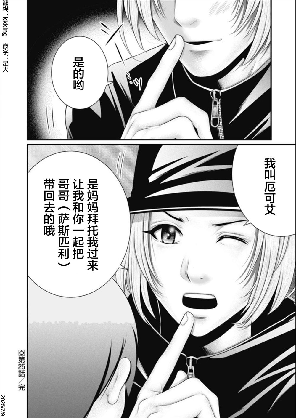 第20页