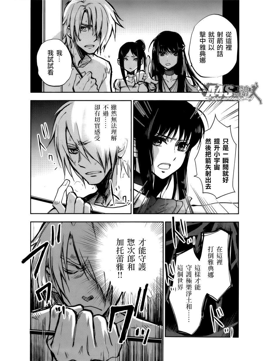 第38页