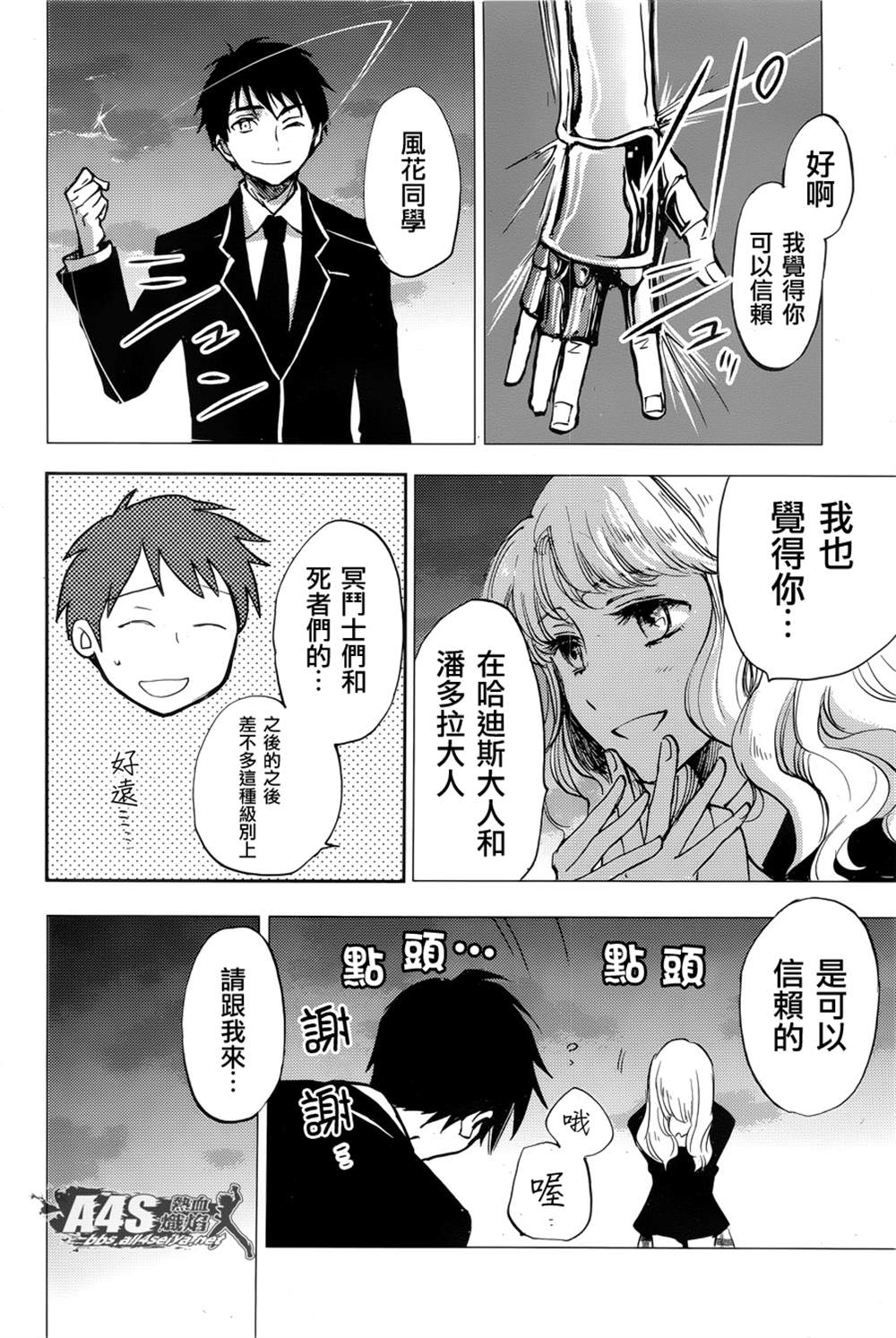 第23页