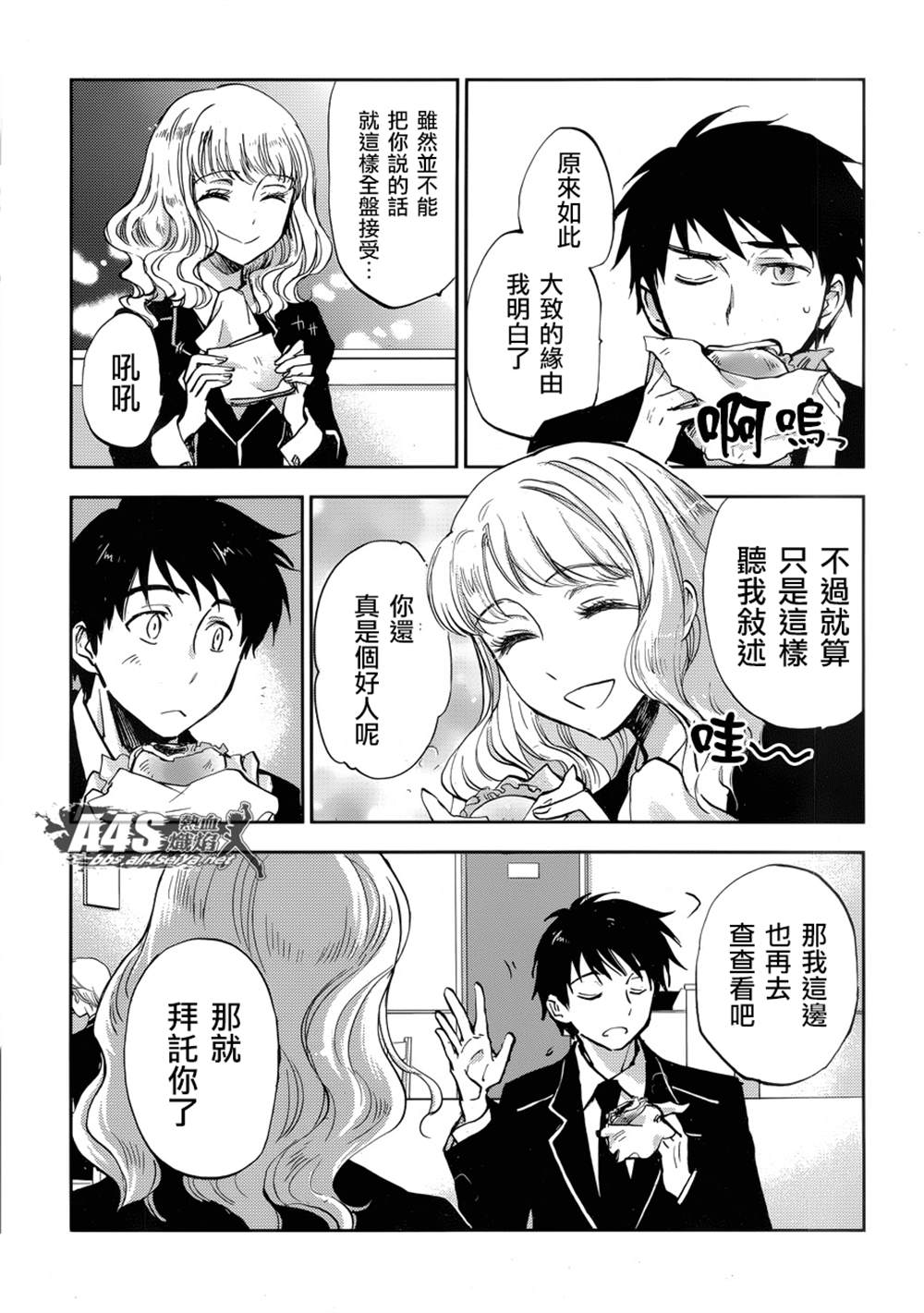 第28页