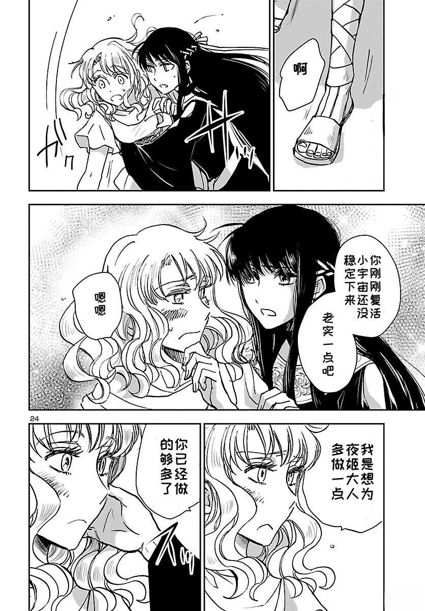 第24页