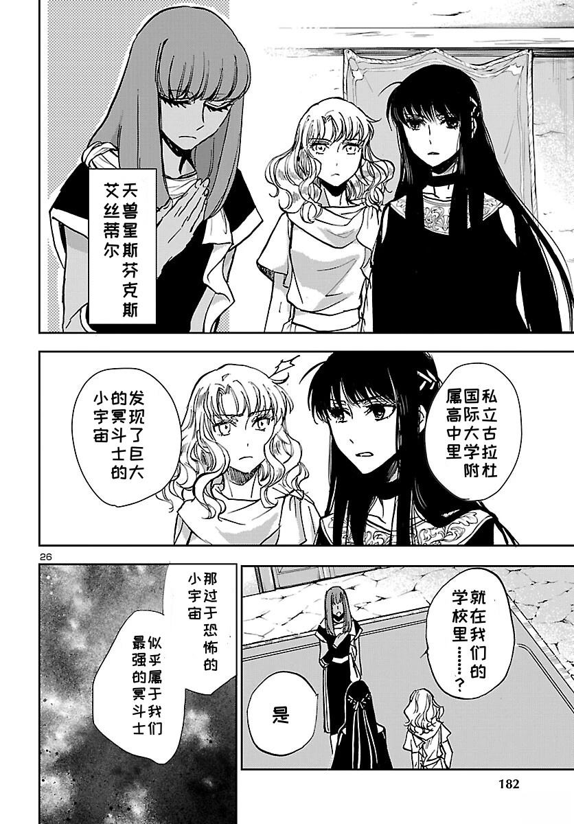 第26页