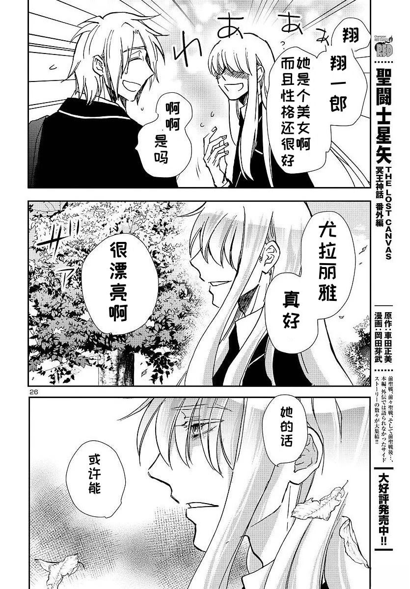 第27页