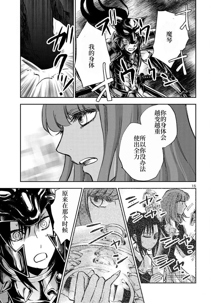 第15页