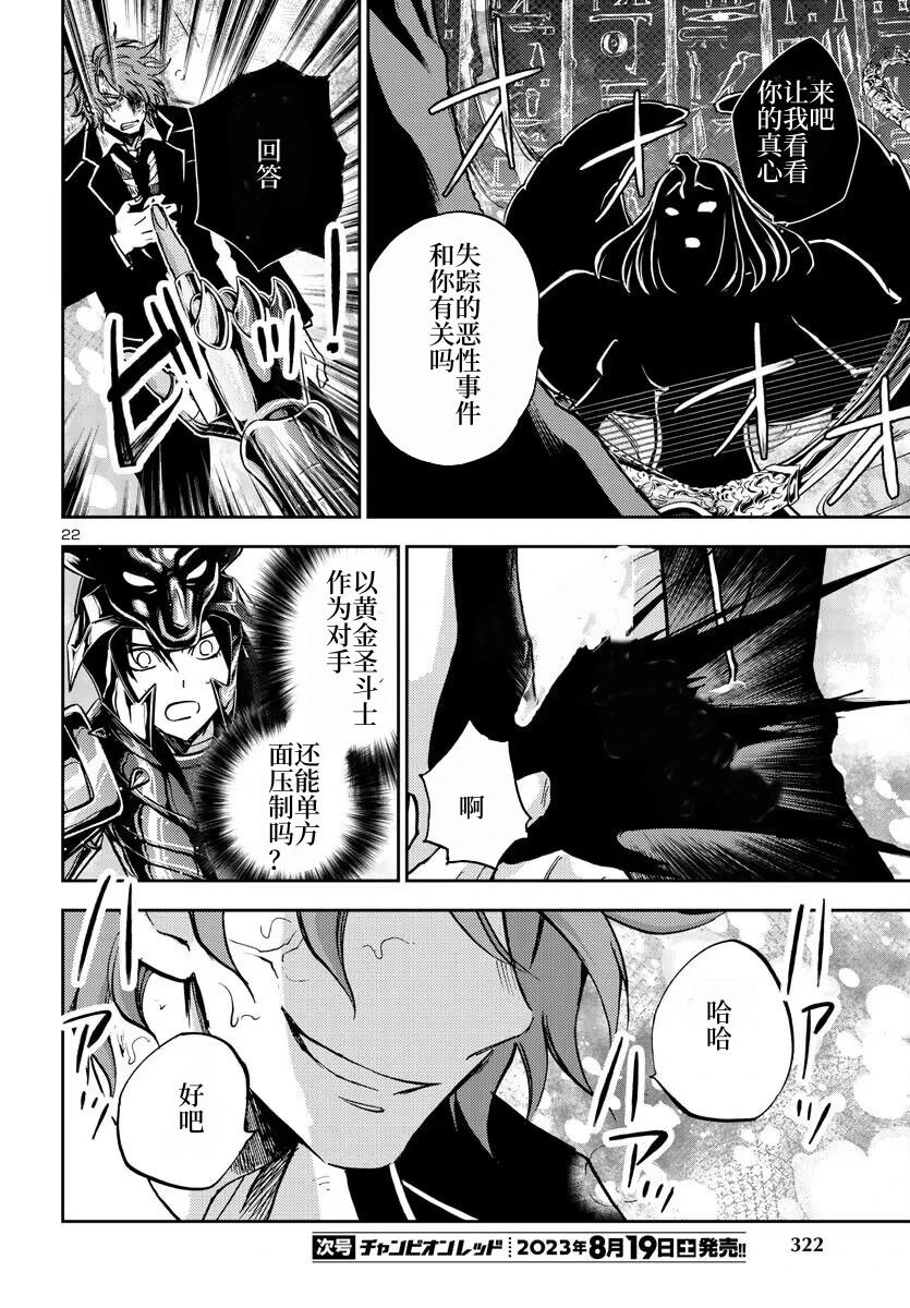 第22页