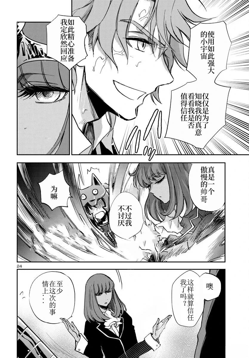第24页