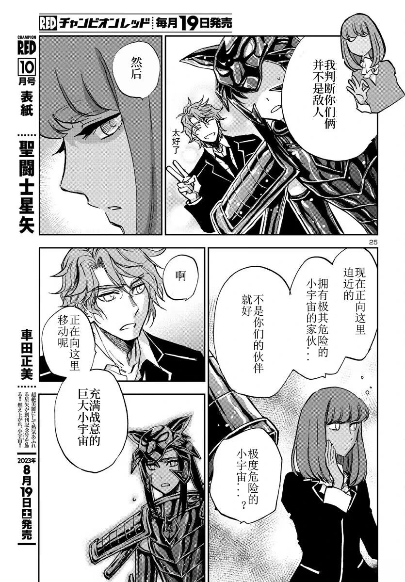 第25页