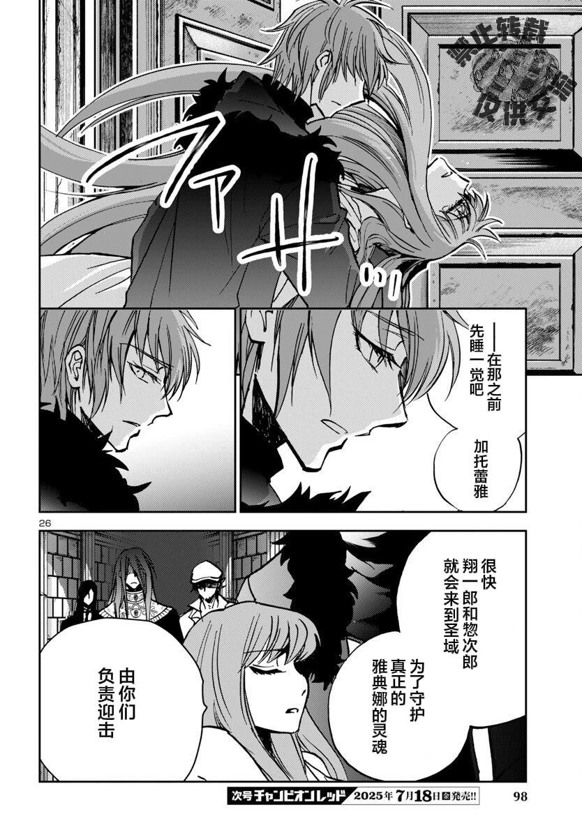 第26页