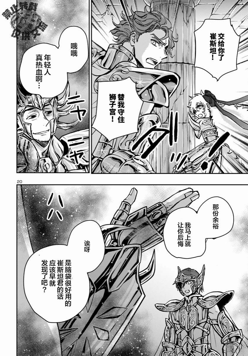第19页