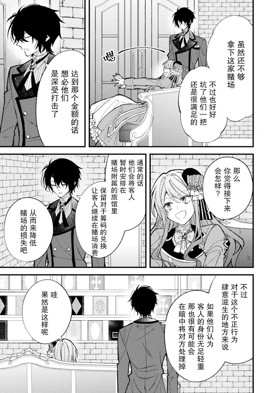 第37页