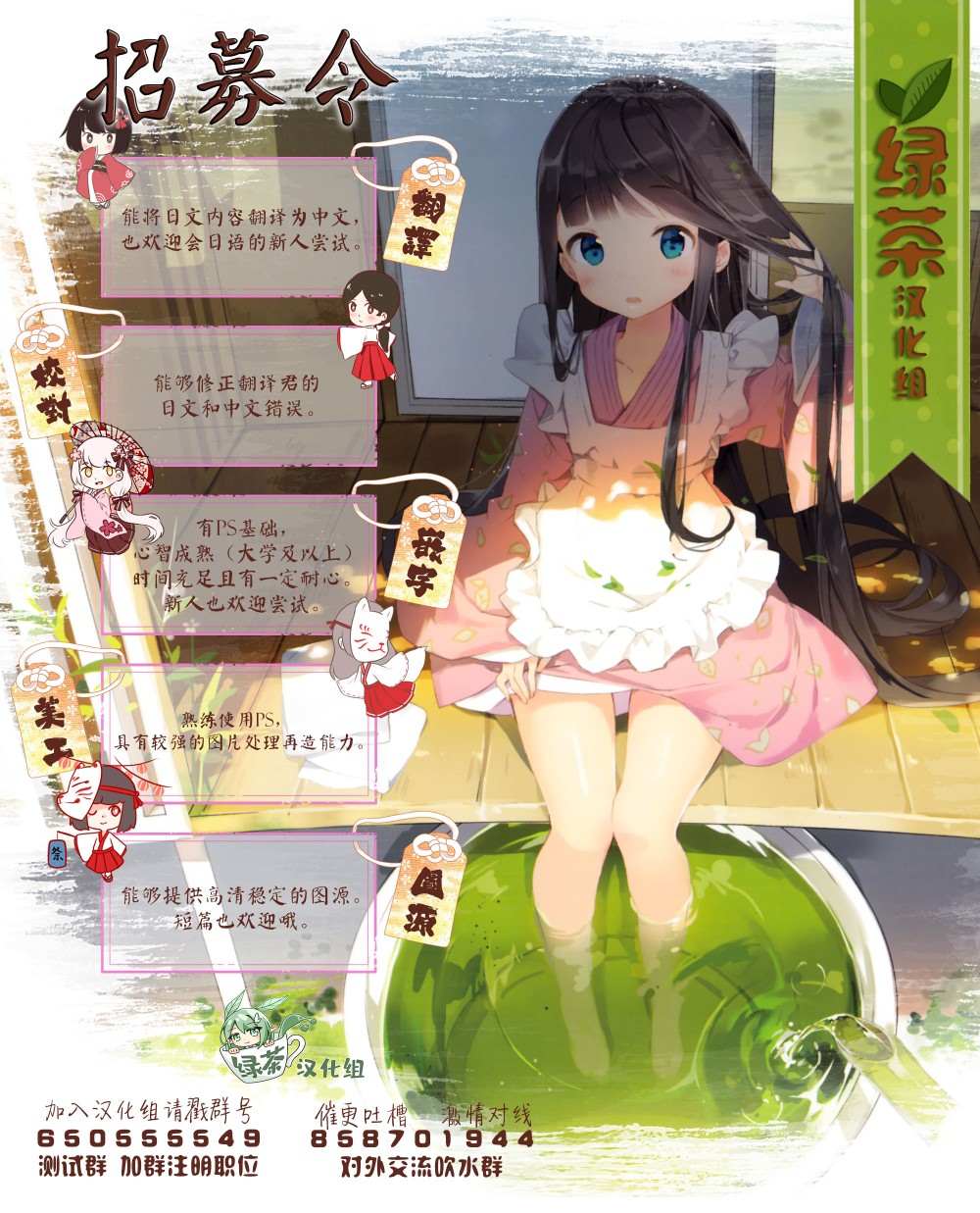 第54页