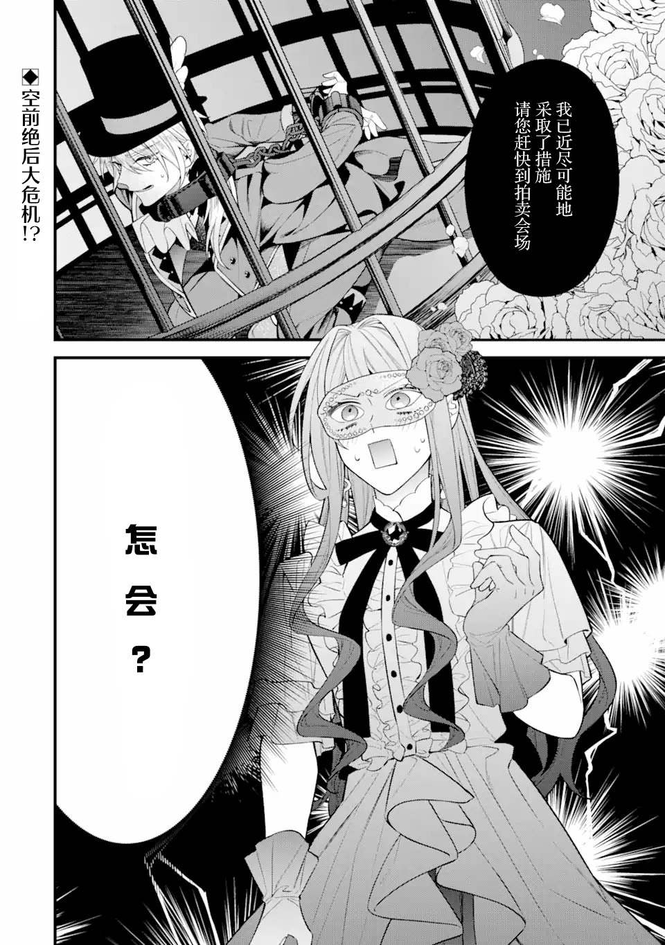 第48页