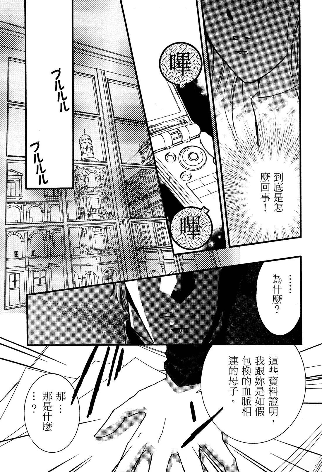 第101页