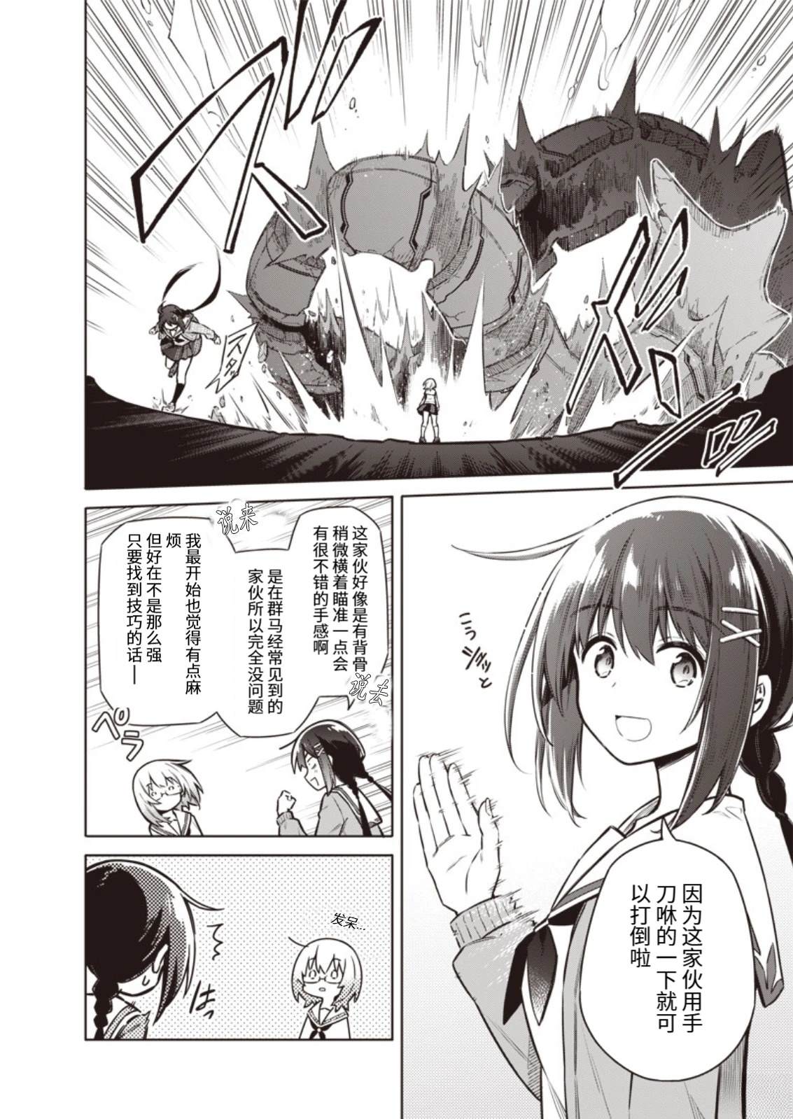 第40页