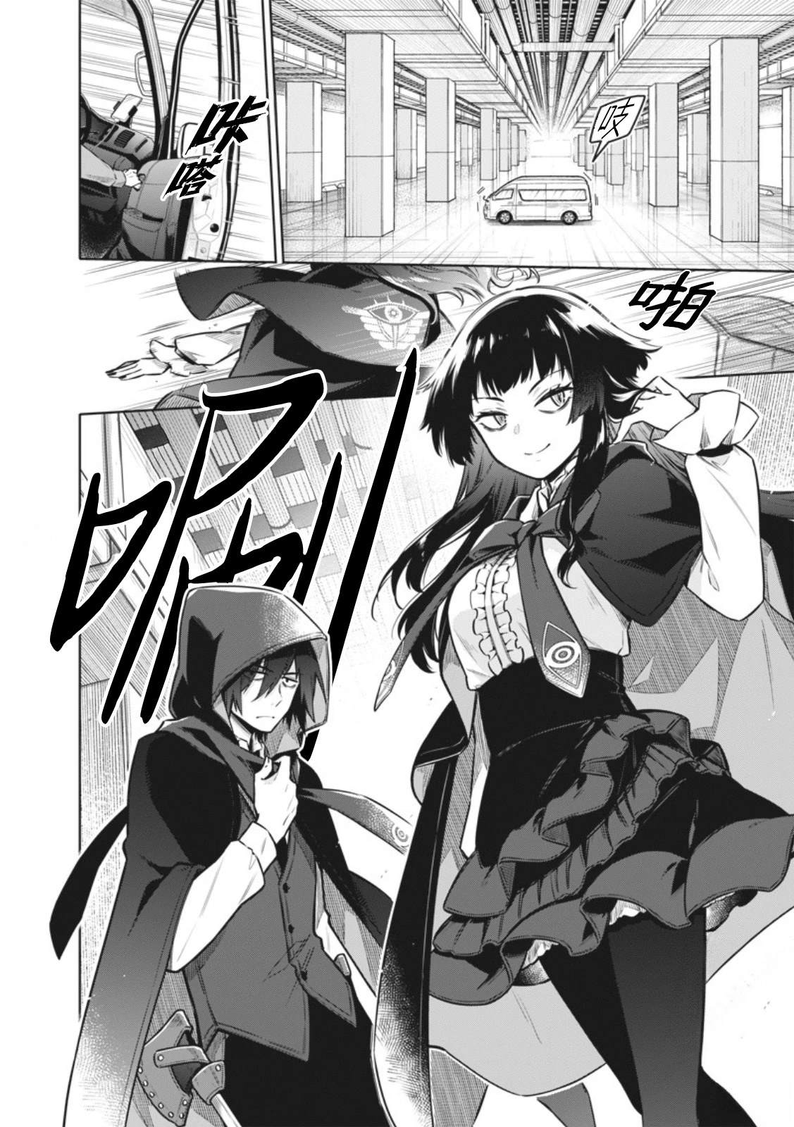 第12页