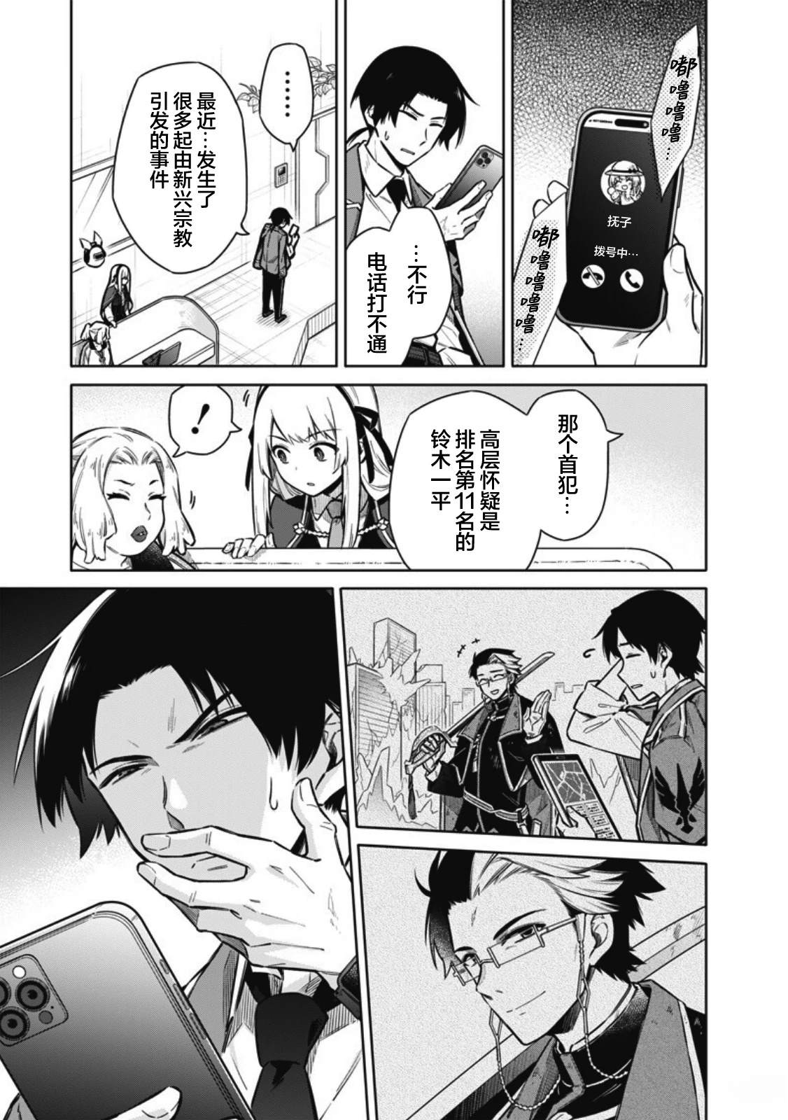 第18页